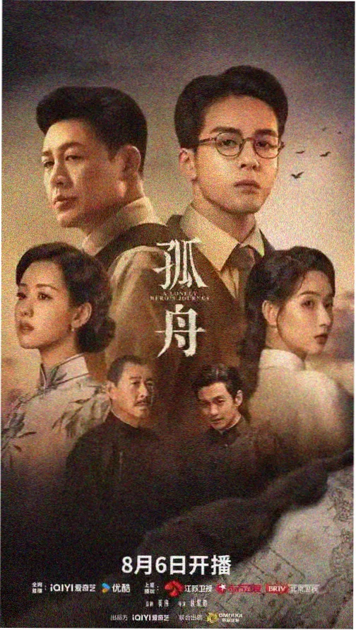 番茄影视三体电视剧